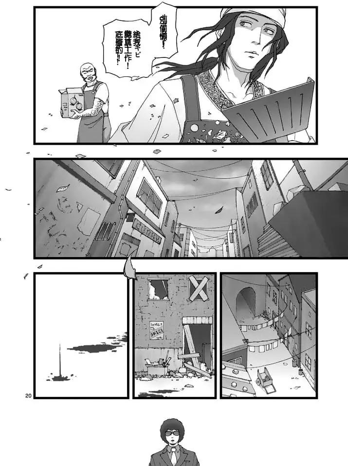 天狱囚徒0119