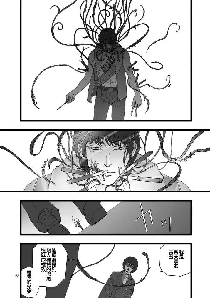 天狱囚徒0121