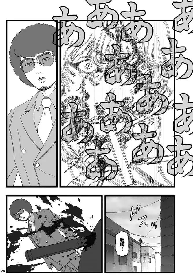 天狱囚徒0123