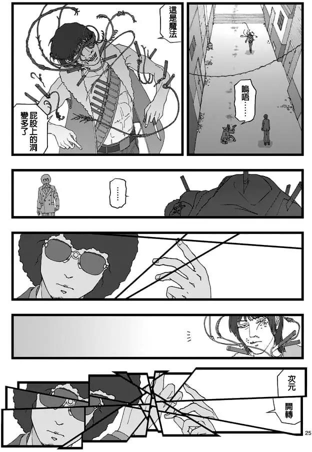 天狱囚徒0124