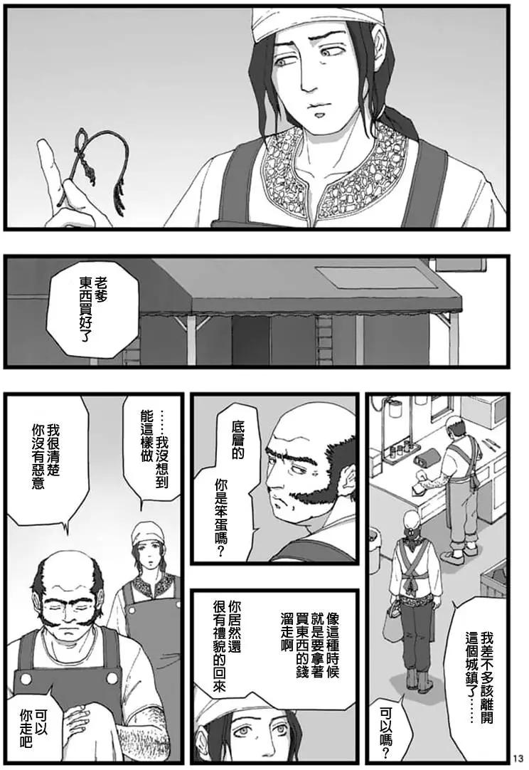 天狱囚徒0212