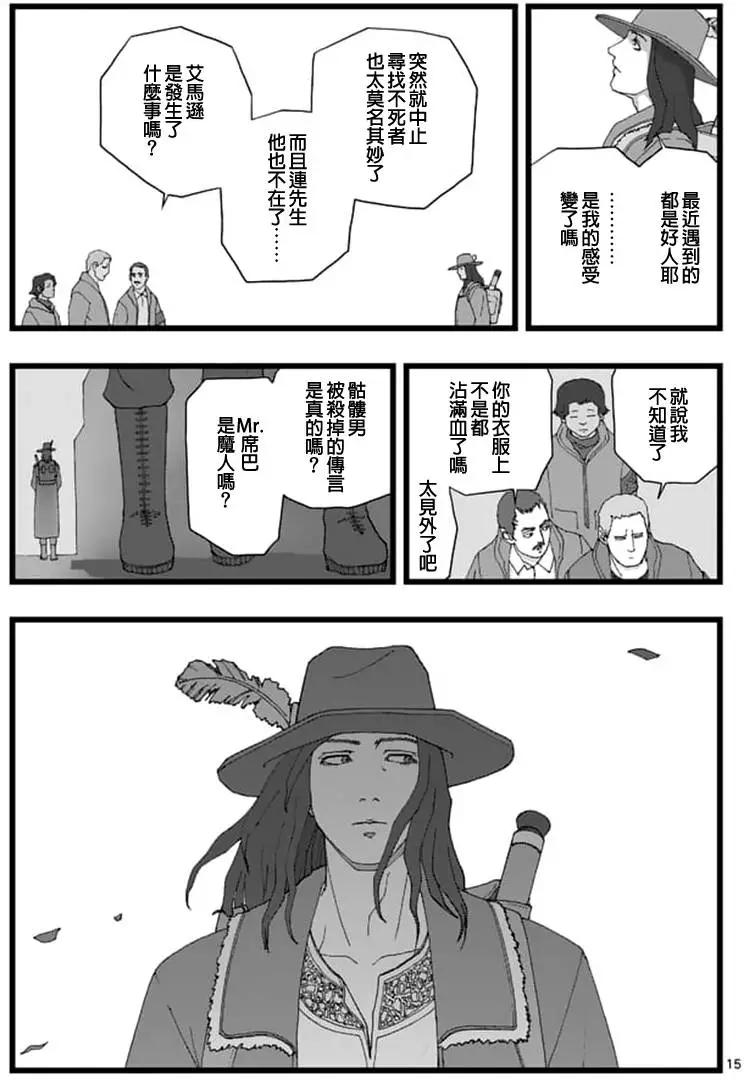 天狱囚徒0214