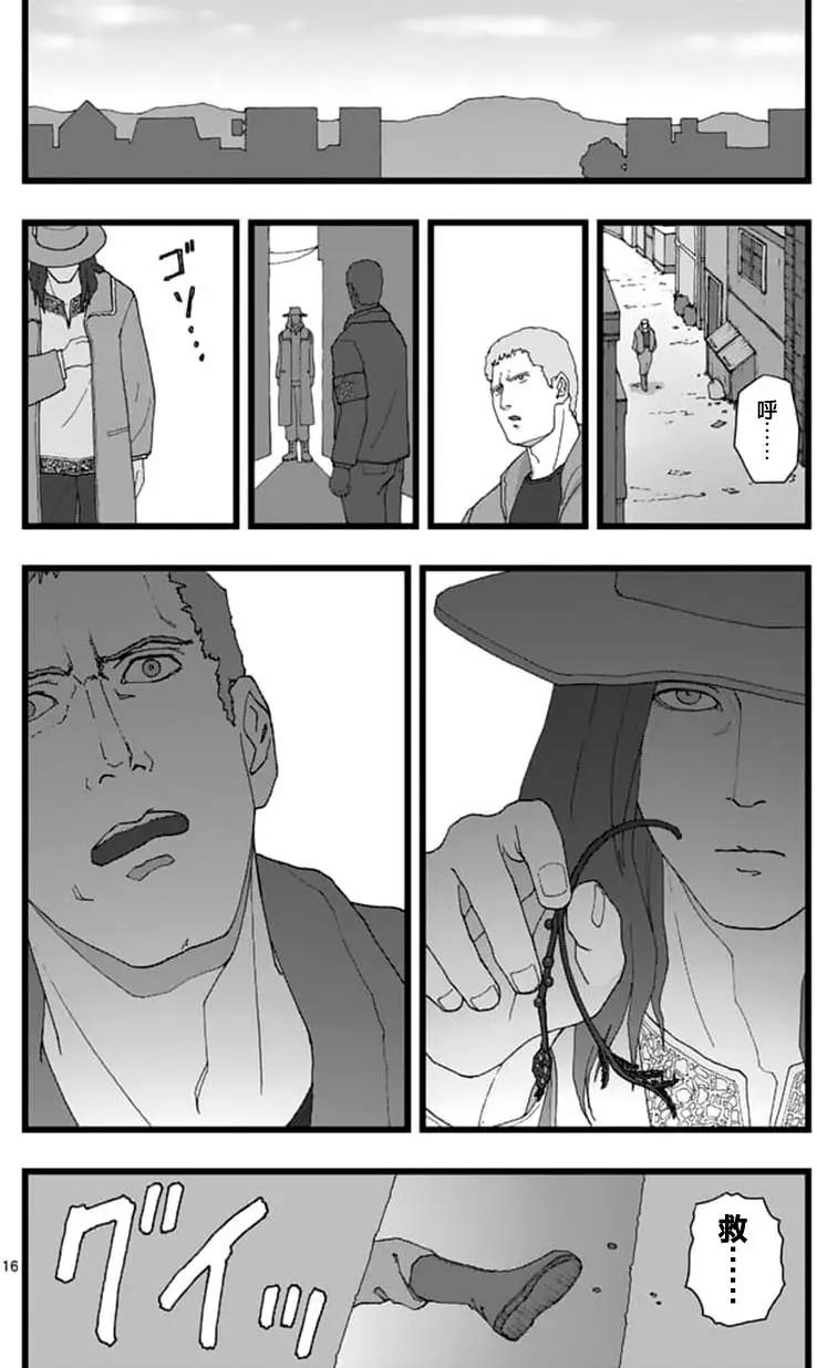 天狱囚徒0215