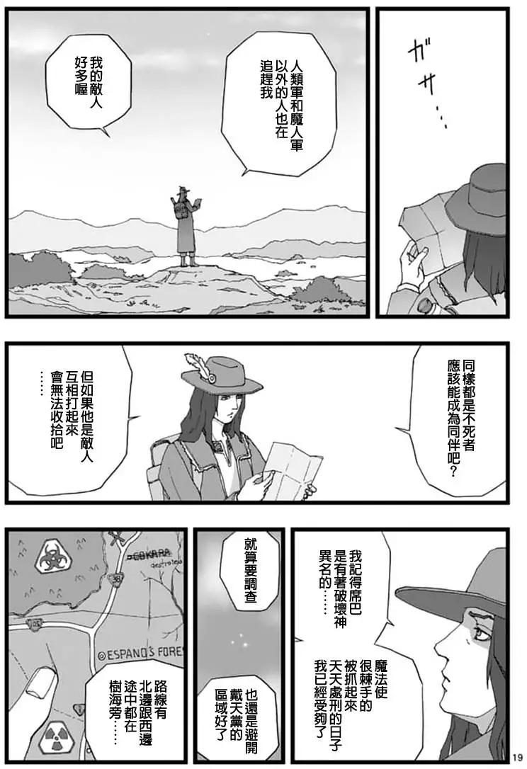 天狱囚徒0218