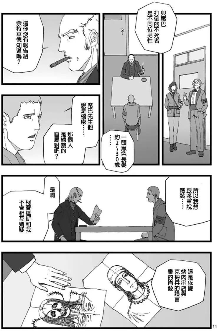 天狱囚徒0510