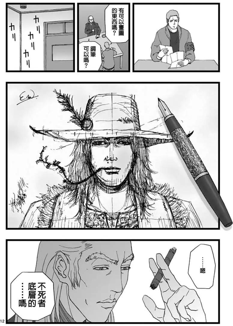 天狱囚徒0511