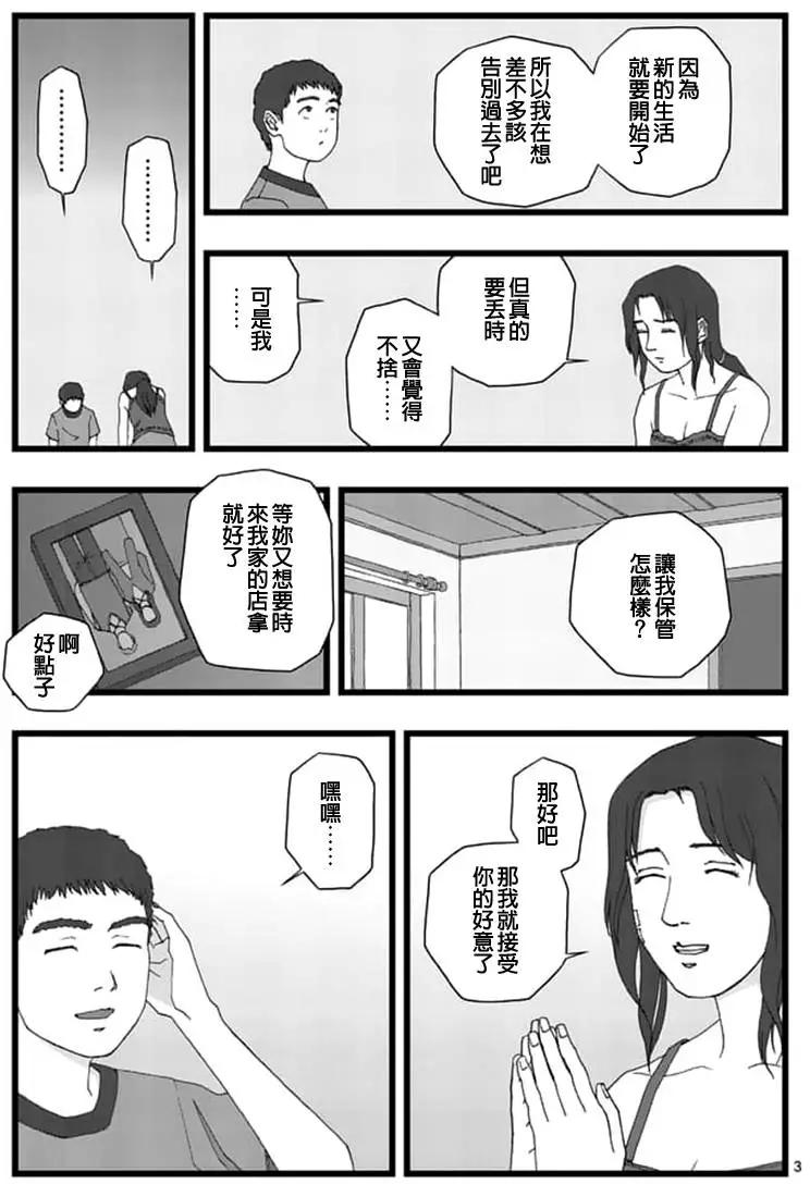 囚徒轶事2