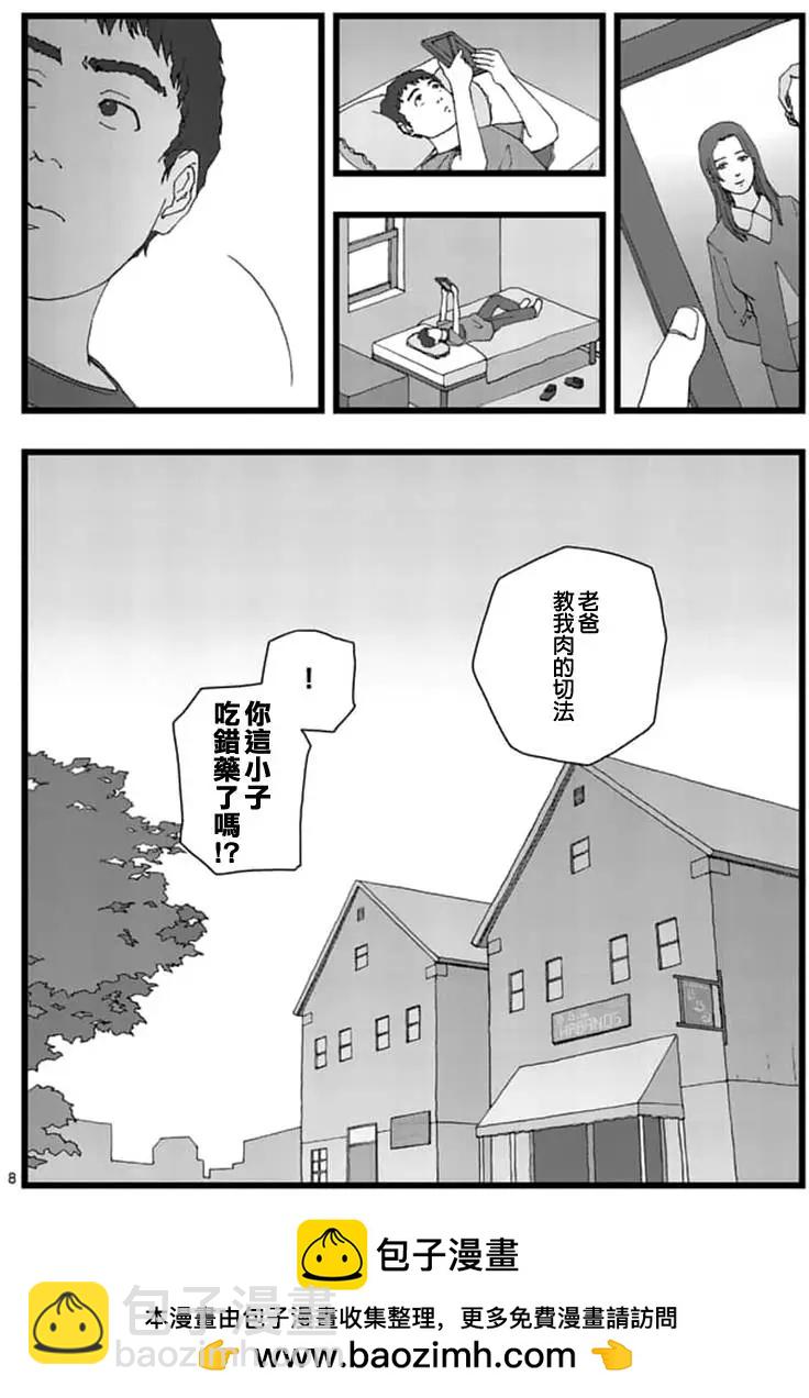 囚徒轶事7