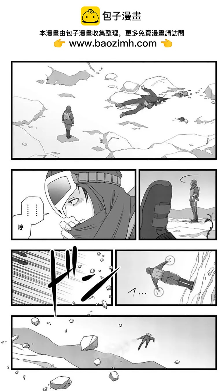 修罗胎动011