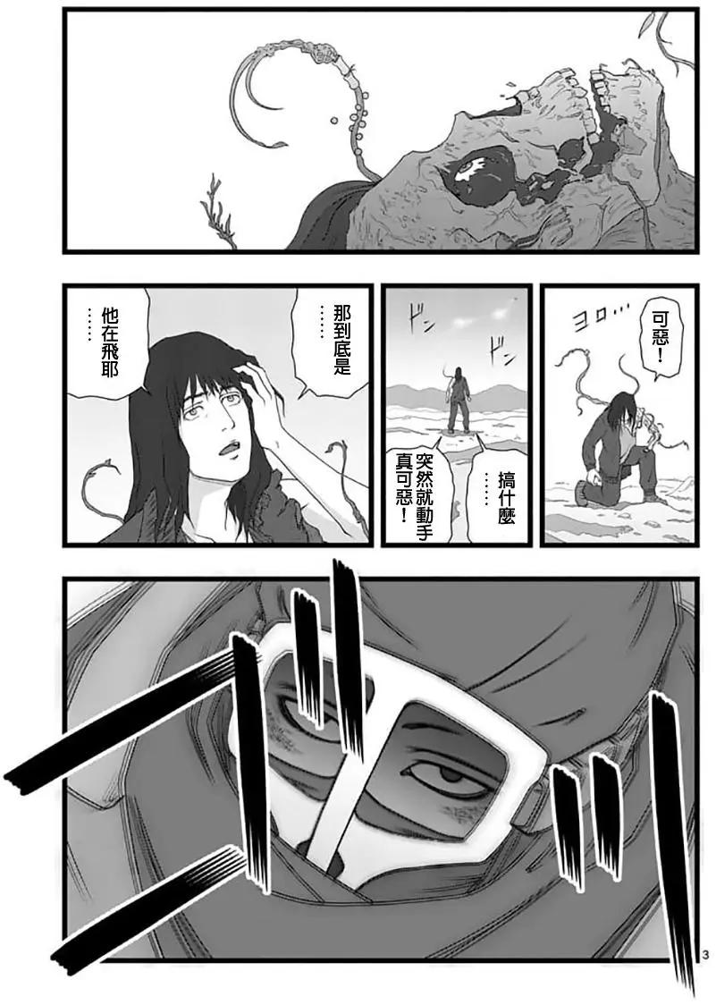 修罗胎动012