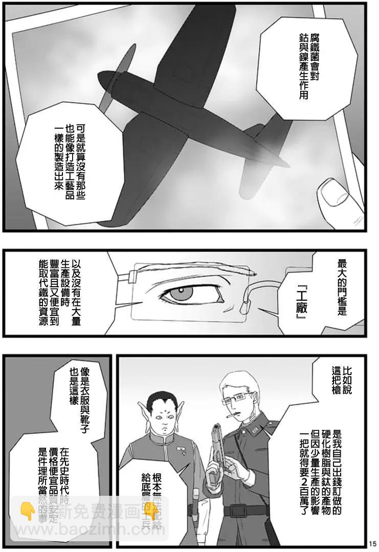 修罗胎动0314