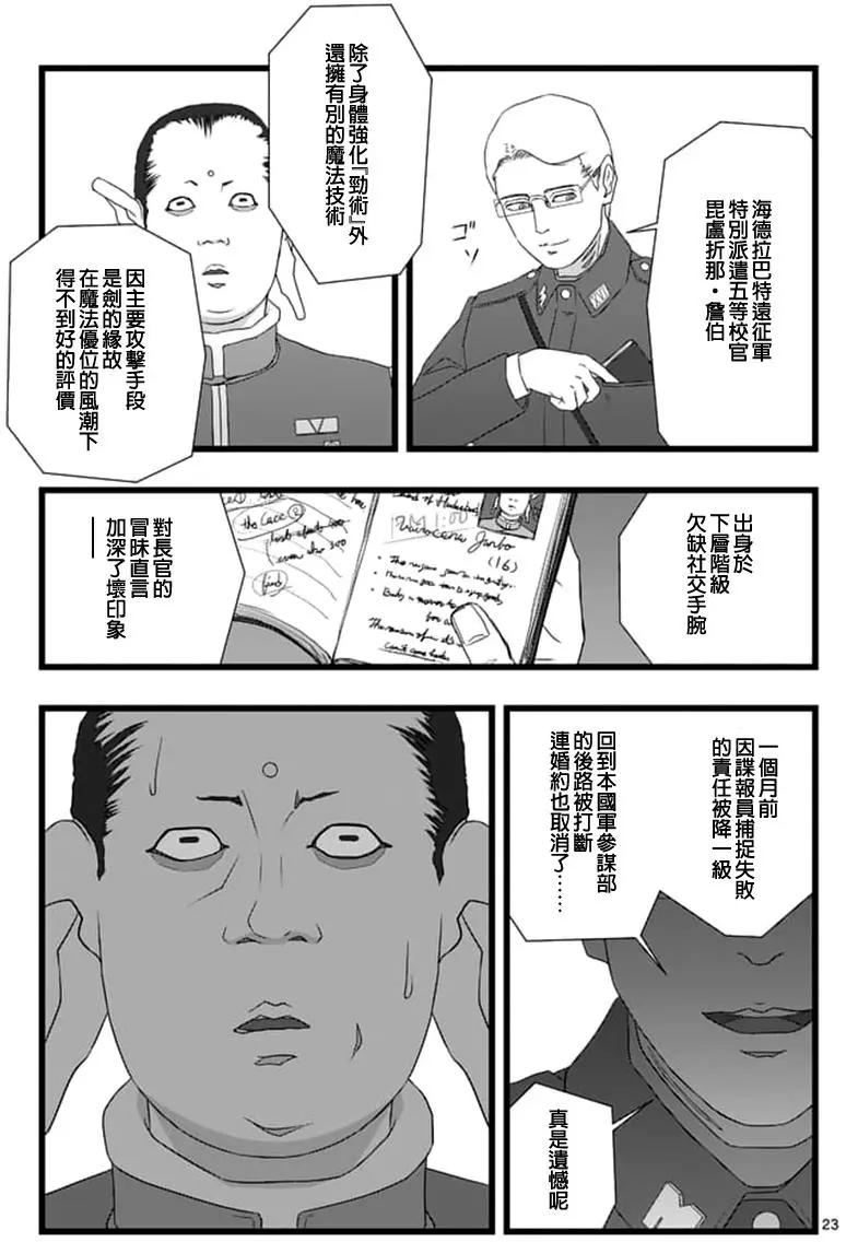 修罗胎动0322
