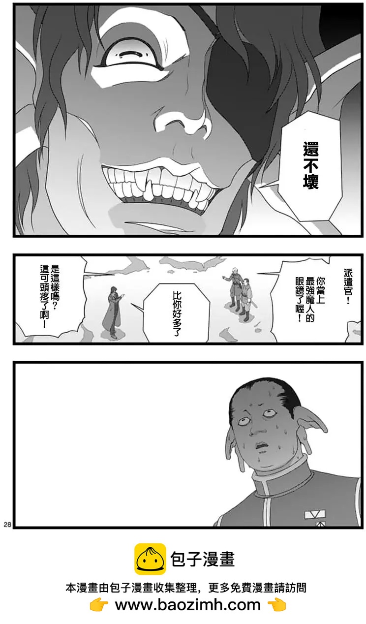 修罗胎动0327