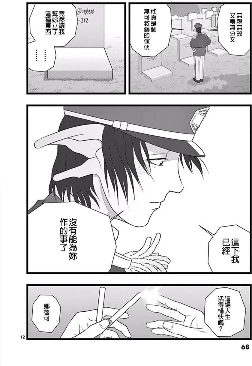 修罗胎动0411