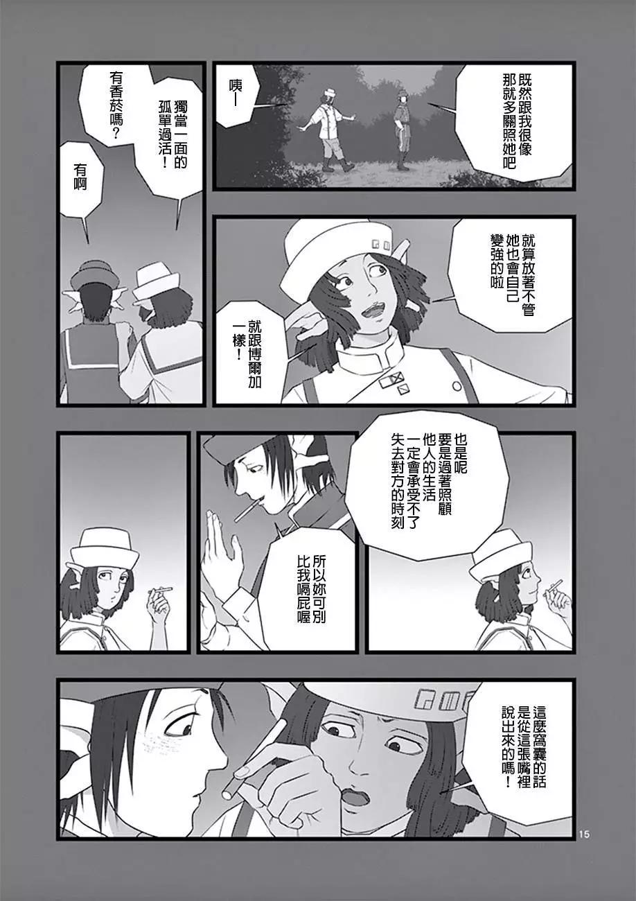 修罗胎动0414