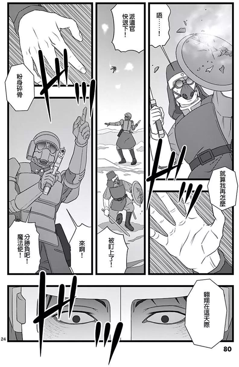 修罗胎动0423