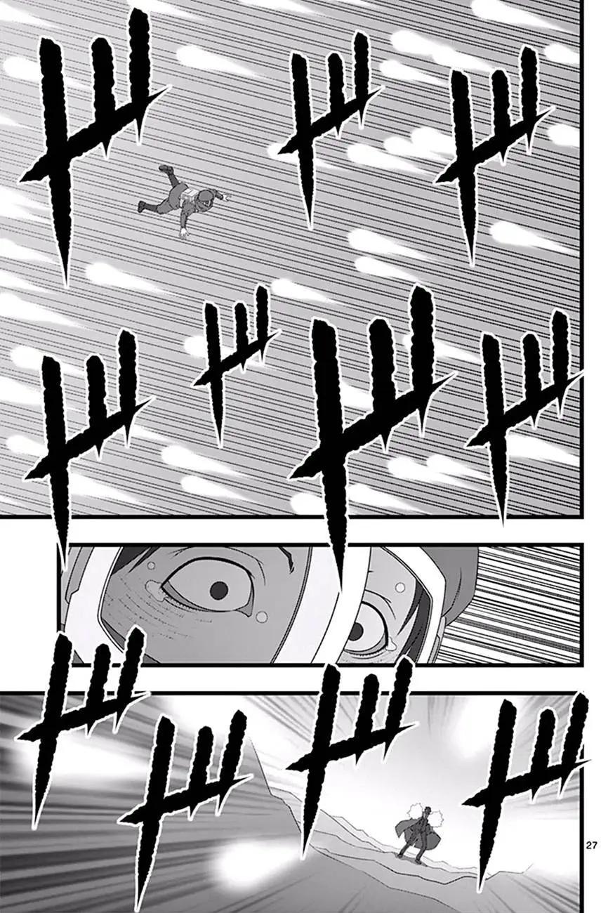 修罗胎动0426
