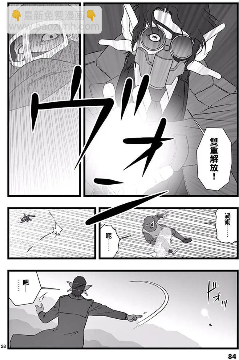 修罗胎动0427