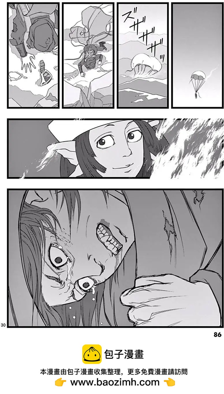 修罗胎动0429