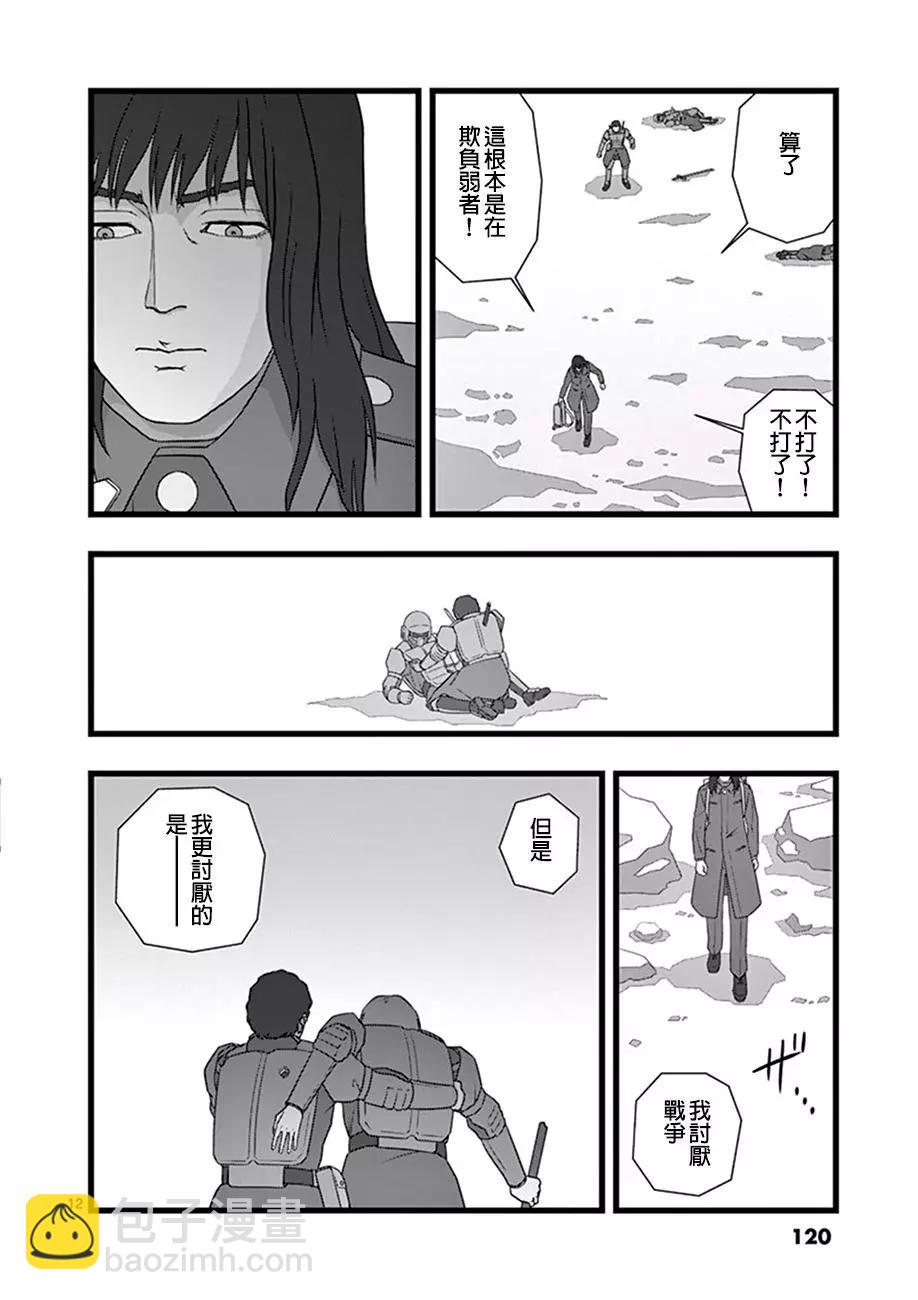 修罗胎动0611