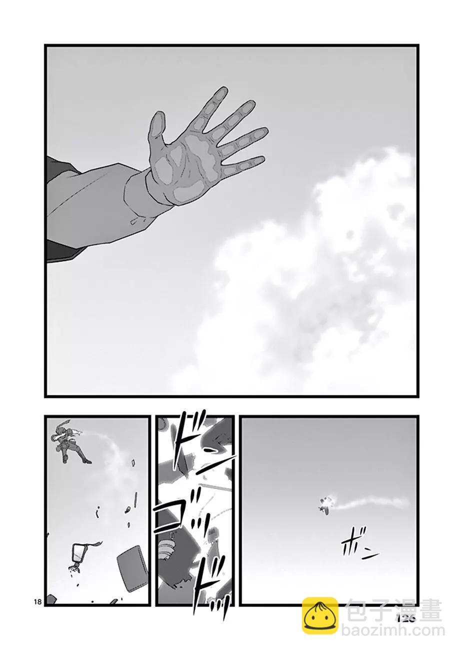 修罗胎动0617