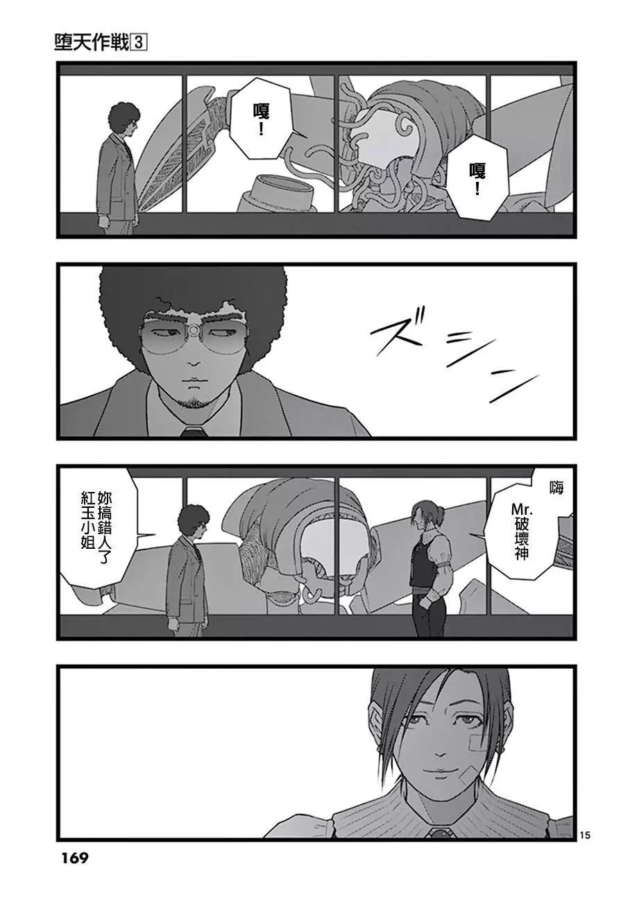 星彩灿然0114