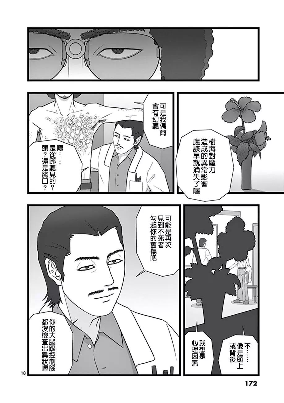 星彩灿然0117