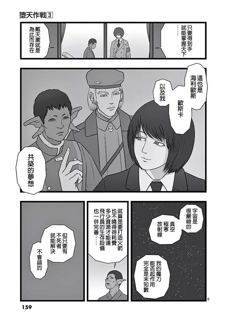 星彩灿然014