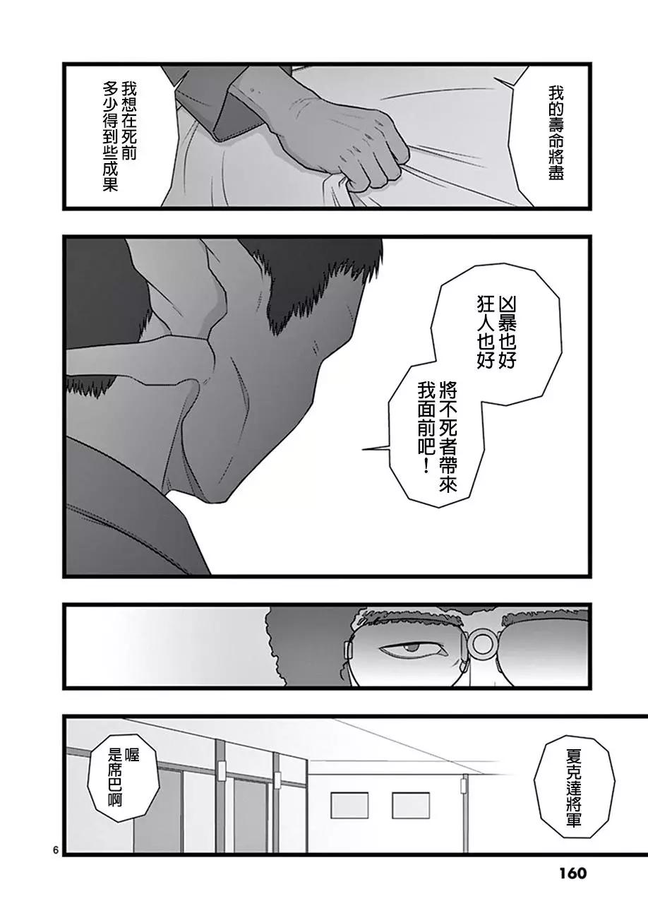 星彩灿然015