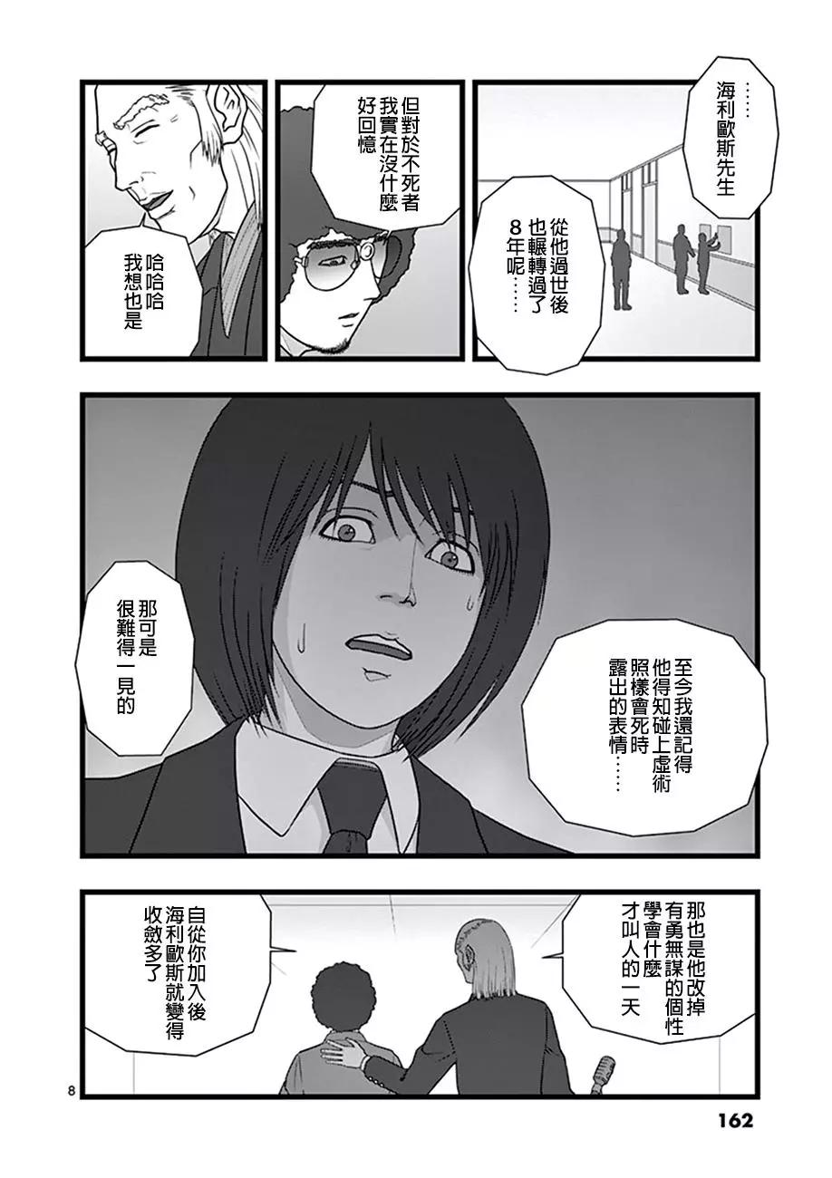 星彩灿然017