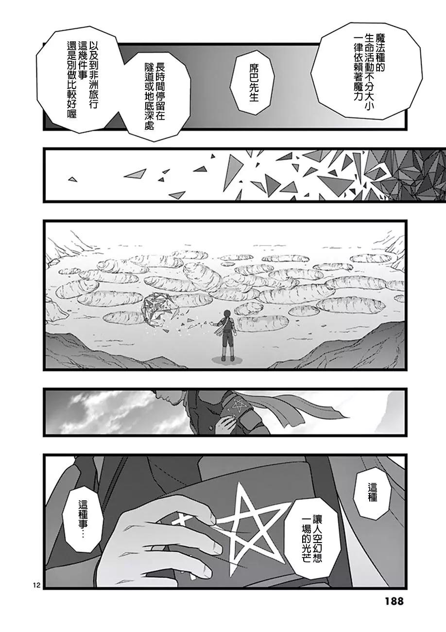 星彩灿然0211