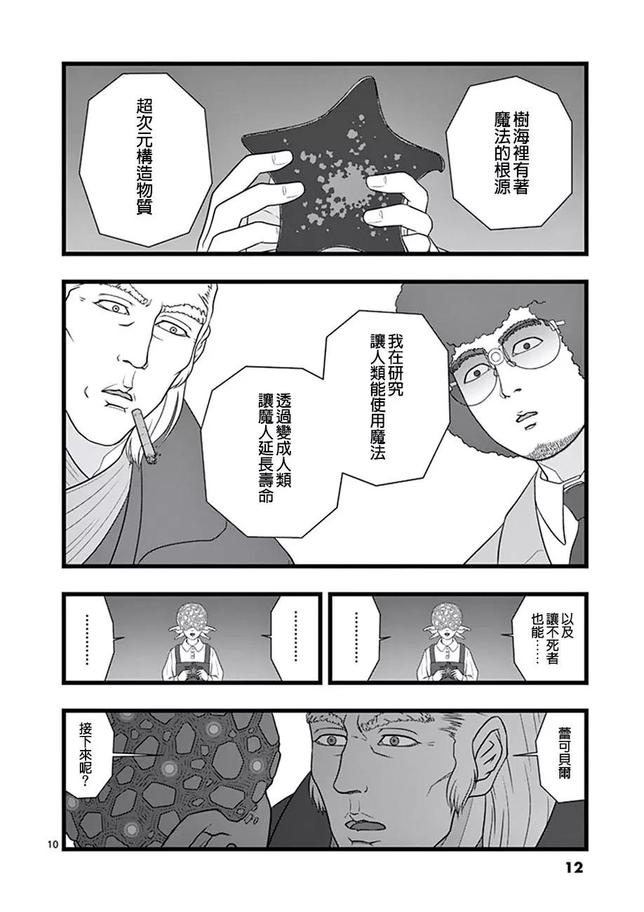 星彩灿然02.59