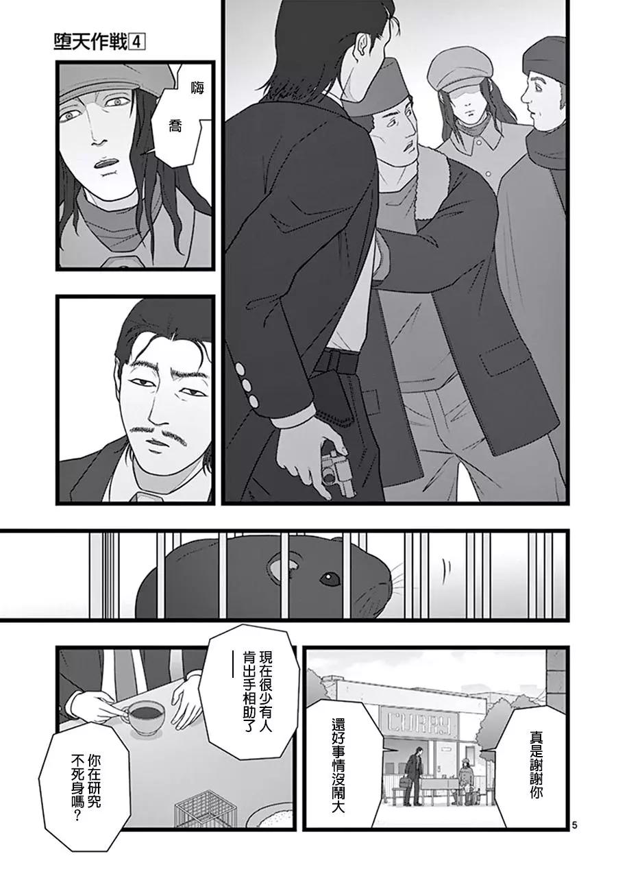 超越存在014