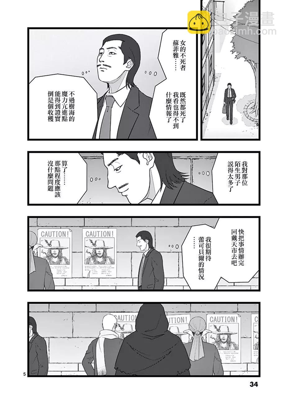 超越存在024