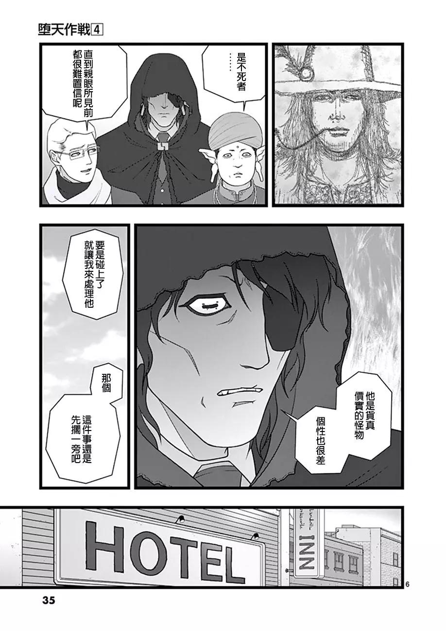超越存在025