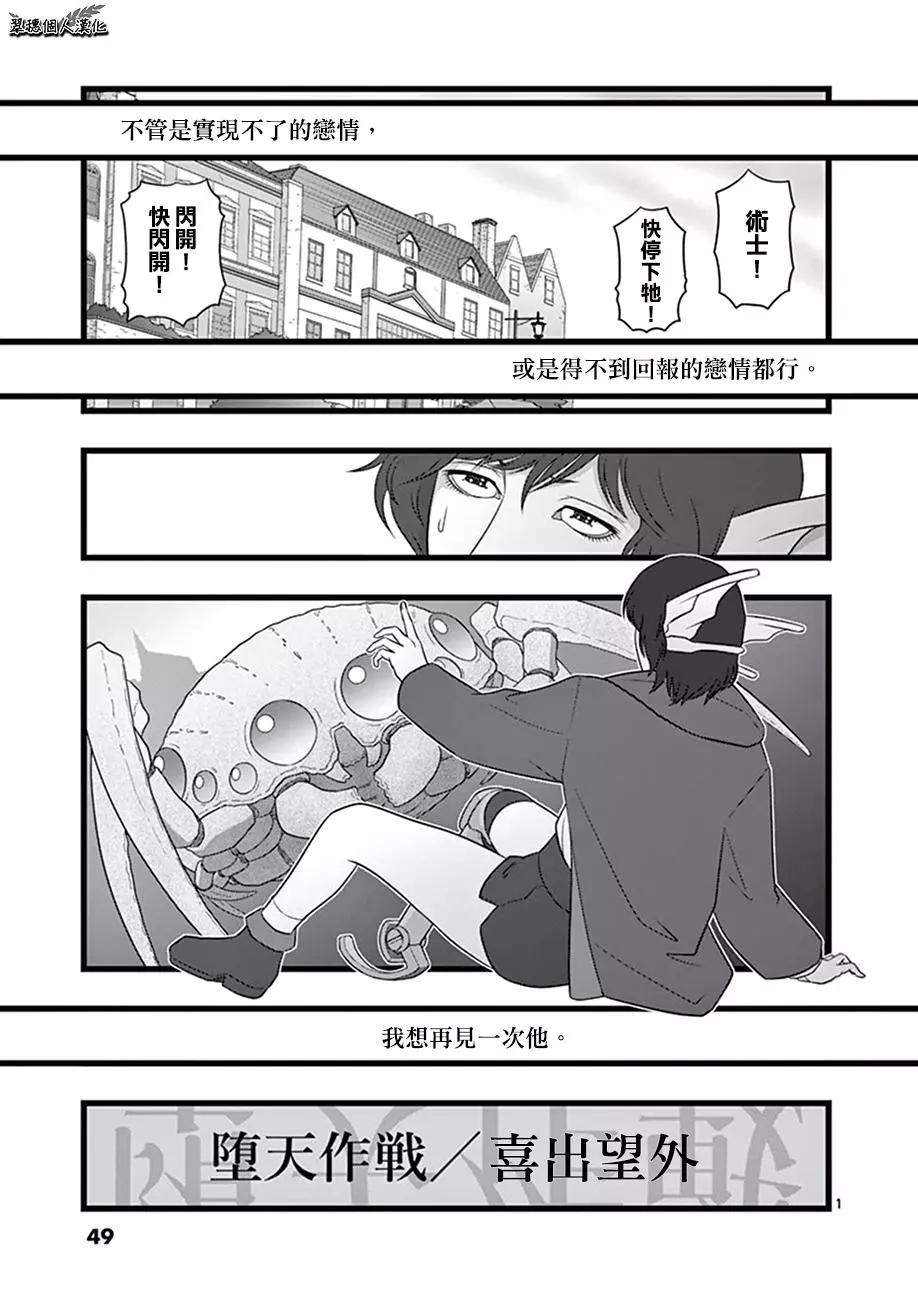 喜出望外0