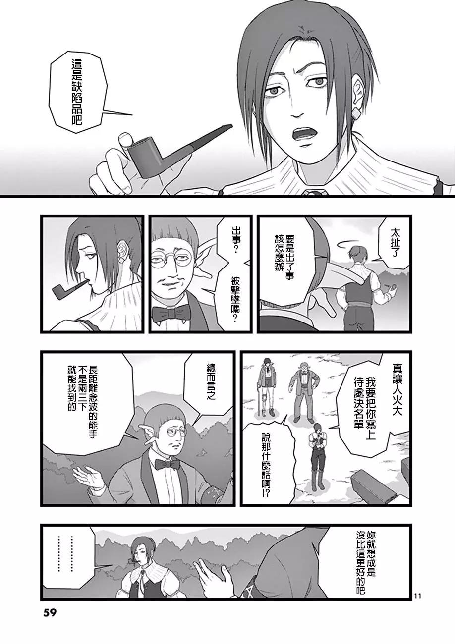 喜出望外10