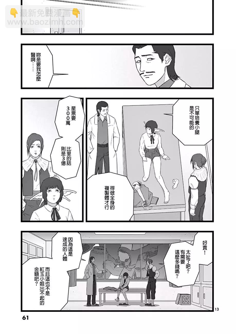 喜出望外12