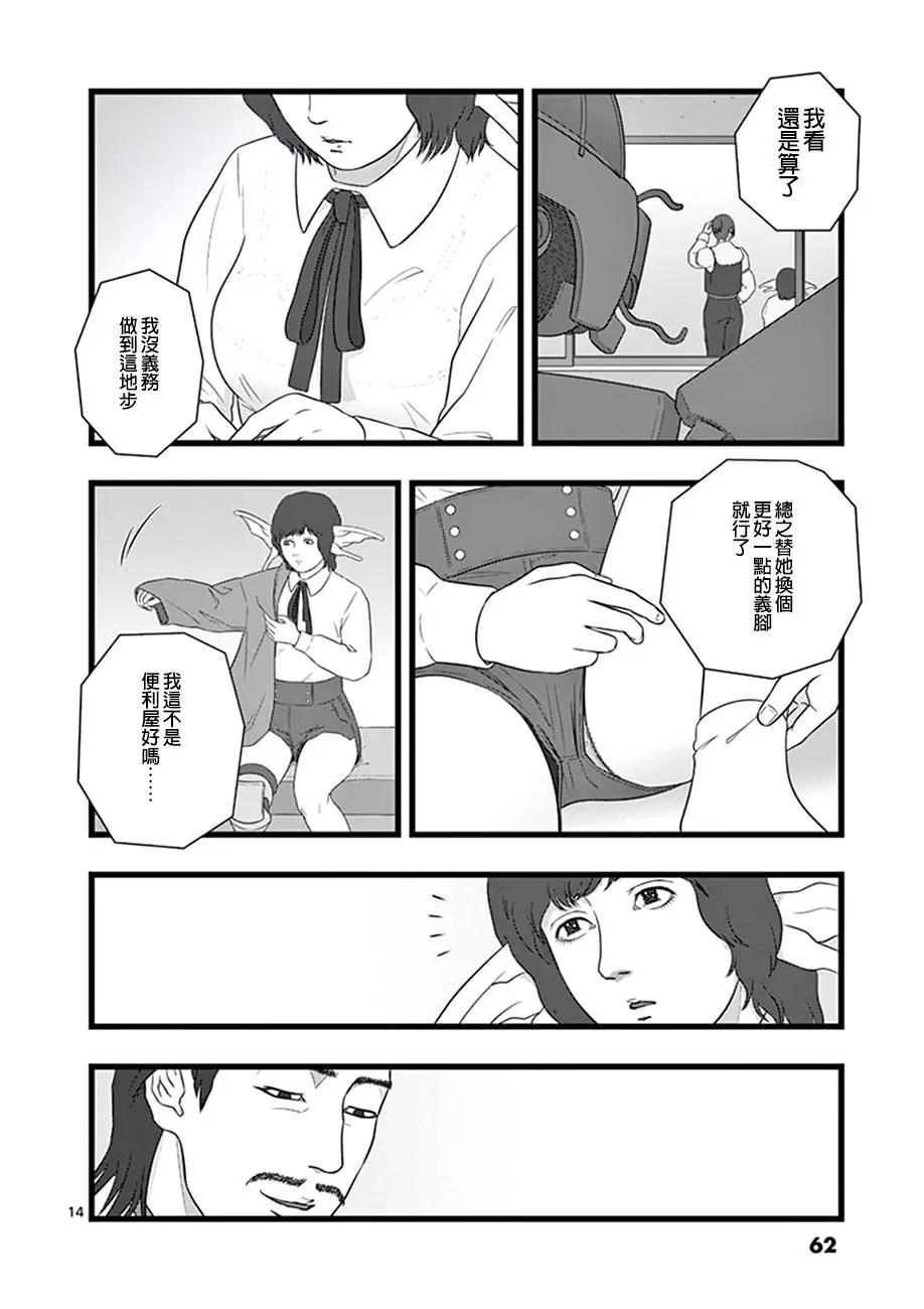 喜出望外13
