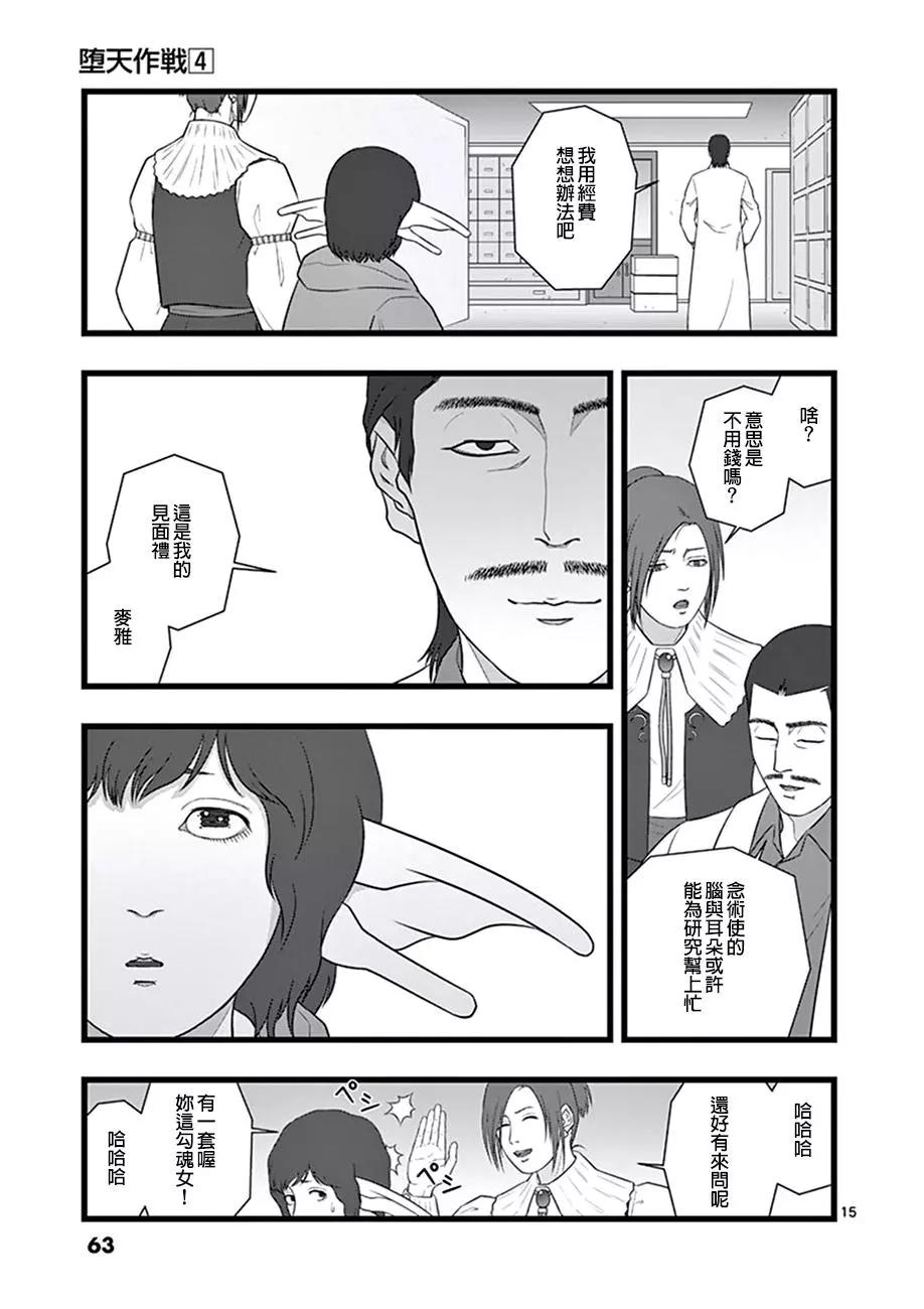 喜出望外14
