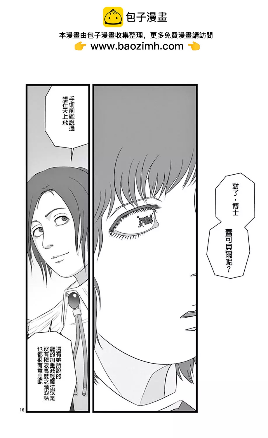 喜出望外15