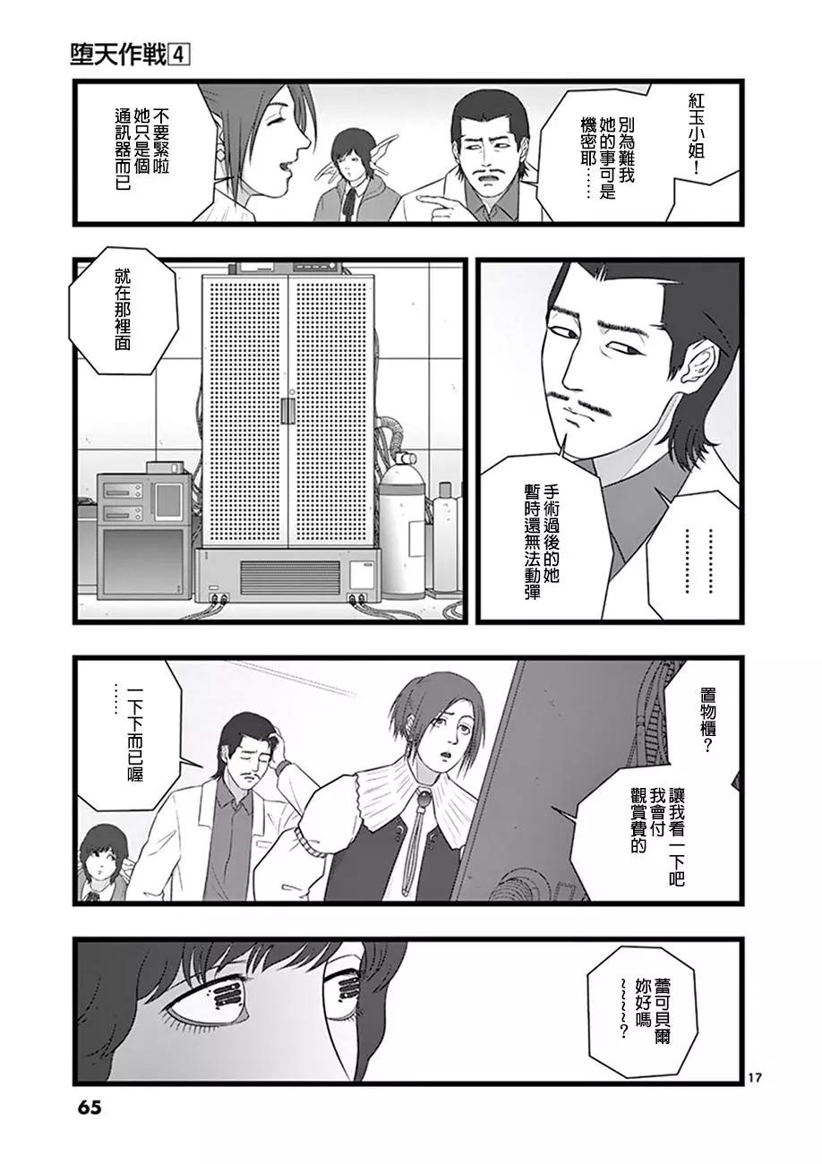 喜出望外16
