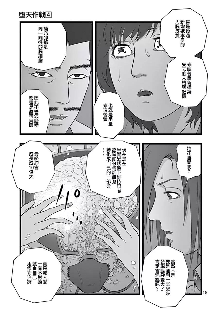 喜出望外18