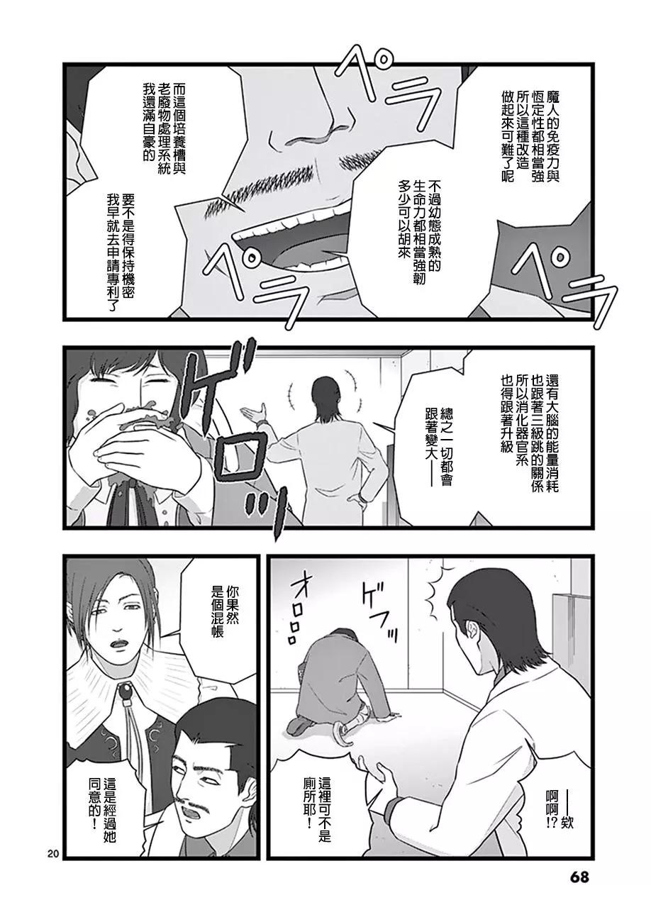 喜出望外19