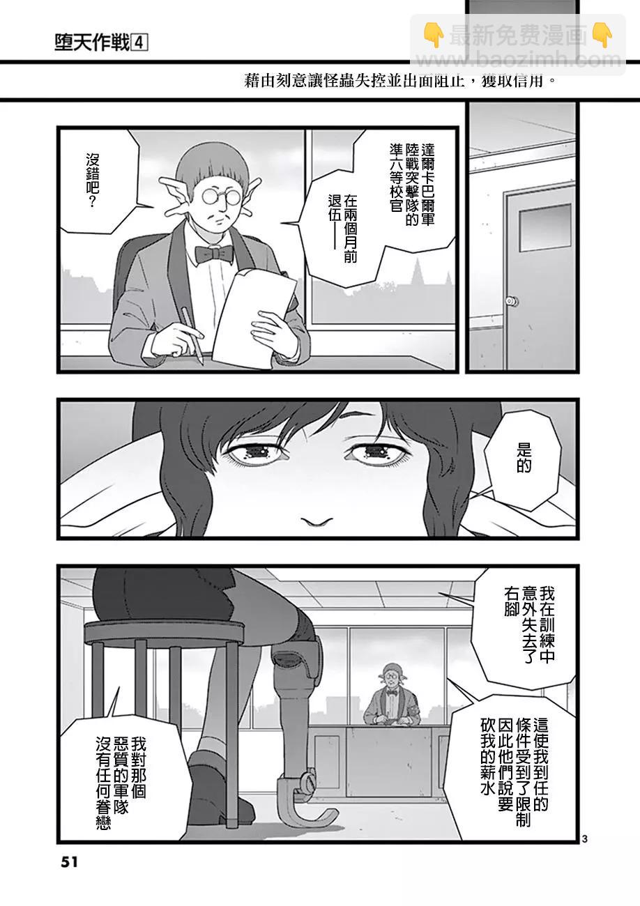 喜出望外2