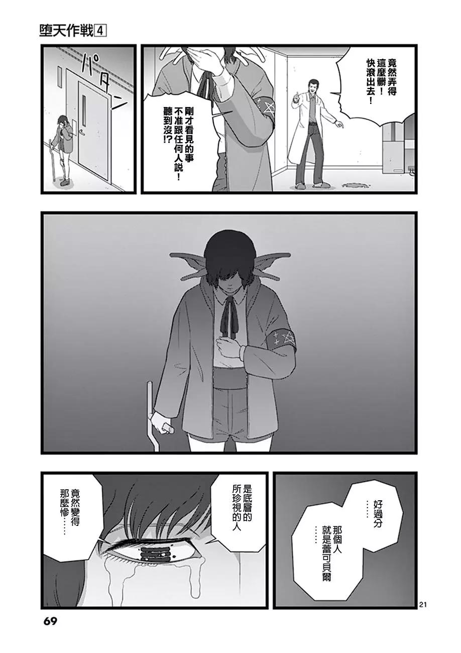 喜出望外20