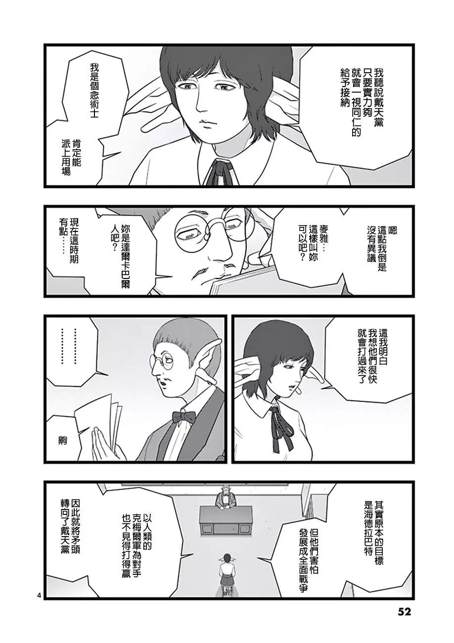 喜出望外3