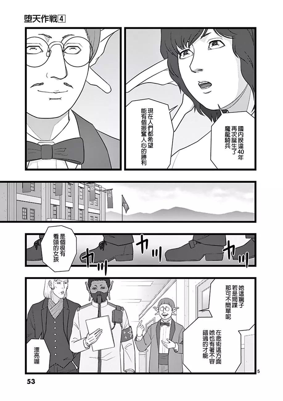 喜出望外4