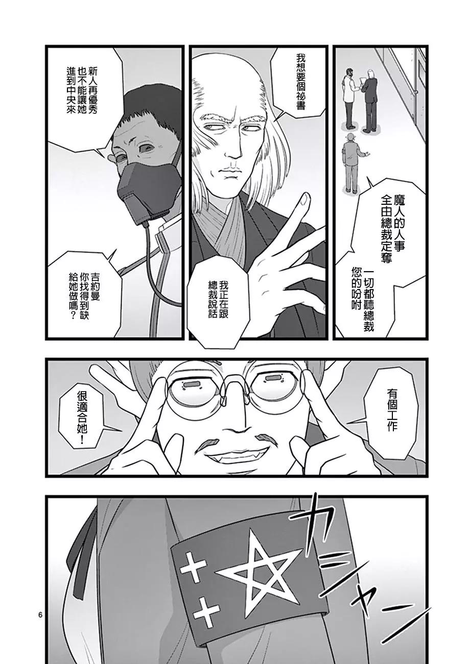 喜出望外5