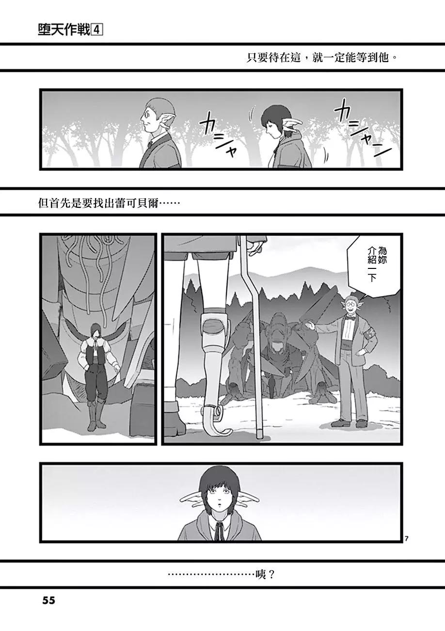 喜出望外6